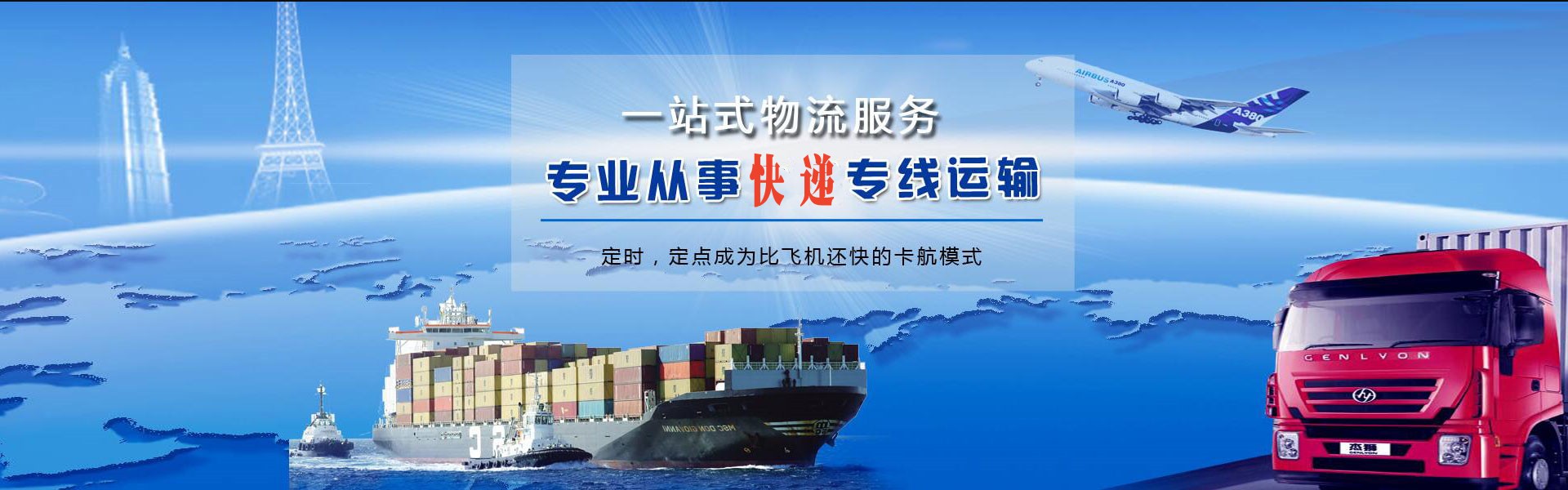 国营金鸡岭农场到加拿大物流公司-国营金鸡岭农场至加拿大物流专线-国营金鸡岭农场空运到加拿大-优时通物流有限公司